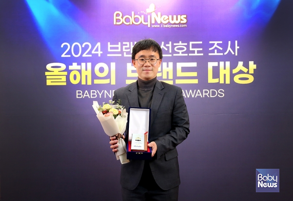 황칠상 그레이스(바이오가이아) 이사가&nbsp;2024 브랜드 선호도조사 올해의 브랜드대상 시상식에서 어린이 유산균 부문 상패를 전달받고 기념촬영을 하고 있다. 이효상 기자 ⓒ베이비뉴스