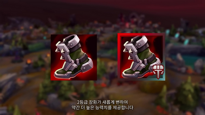 플레이 상황에 따라 전략적인 변화를 보상을 받을 수 있다(출처='LoL' 2025년 소개 영상 캡처).