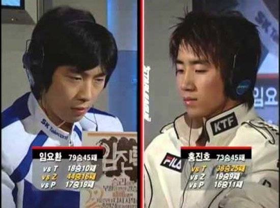 2004년 11월 12일에는 2004 EVER 스타리그 4강전 임요환 대 홍진호 경기 장면. OGN 캡처