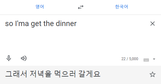 소암겟더.png ㅎㄷㄷ한 GD-홈스윗홈 가사 속 삼계탕의 의미