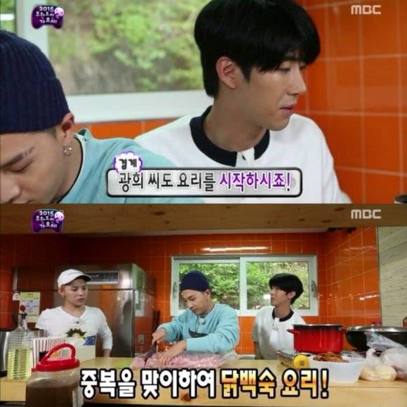 광계.jpg ㅎㄷㄷ한 GD-홈스윗홈 가사 속 삼계탕의 의미