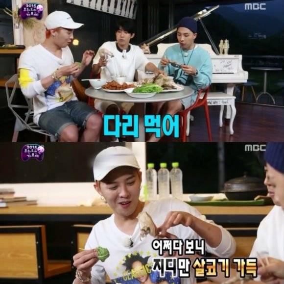 광계3.jpg ㅎㄷㄷ한 GD-홈스윗홈 가사 속 삼계탕의 의미