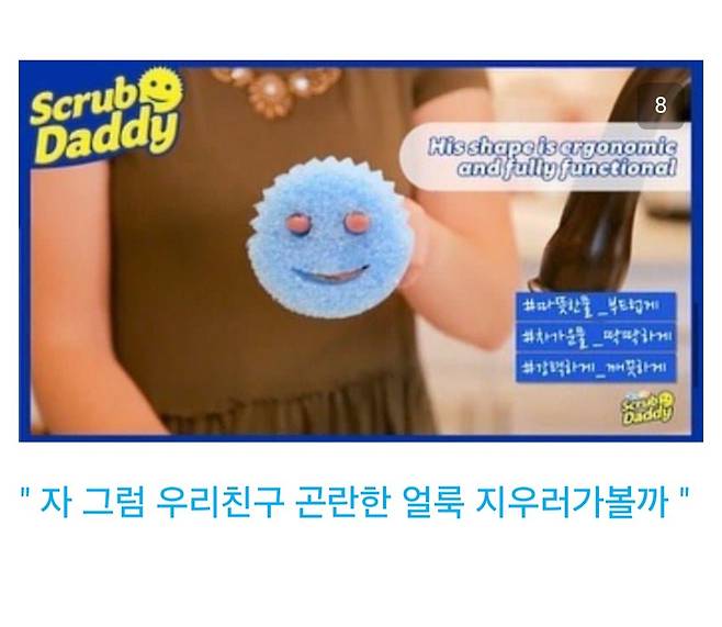 디시의 동덕긁기 마스터 ㄷㄷㄷ