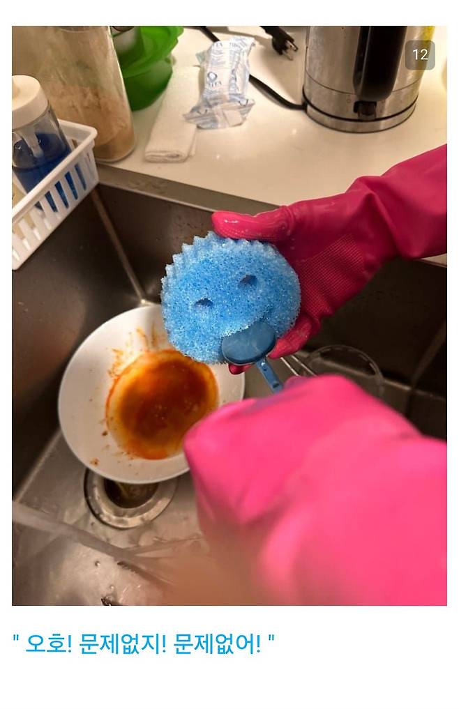 디시의 동덕긁기 마스터 ㄷㄷㄷ