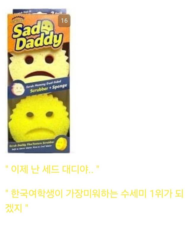 디시의 동덕긁기 마스터 ㄷㄷㄷ