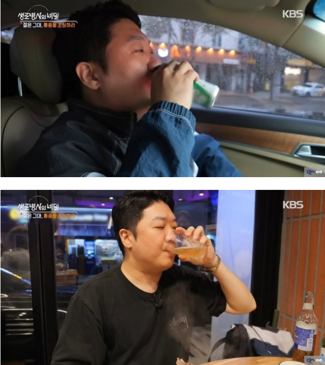 image.png 야들아 이래도 술, 콜라, 믹스커피 먹을껴??