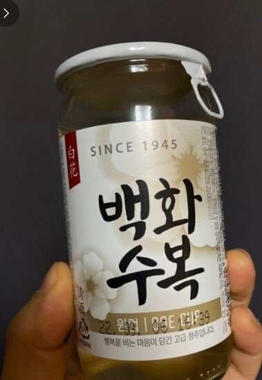 image.png 일본의 대표술 "사케"에 대하여 일본의 대표술 "사케"에 대하여