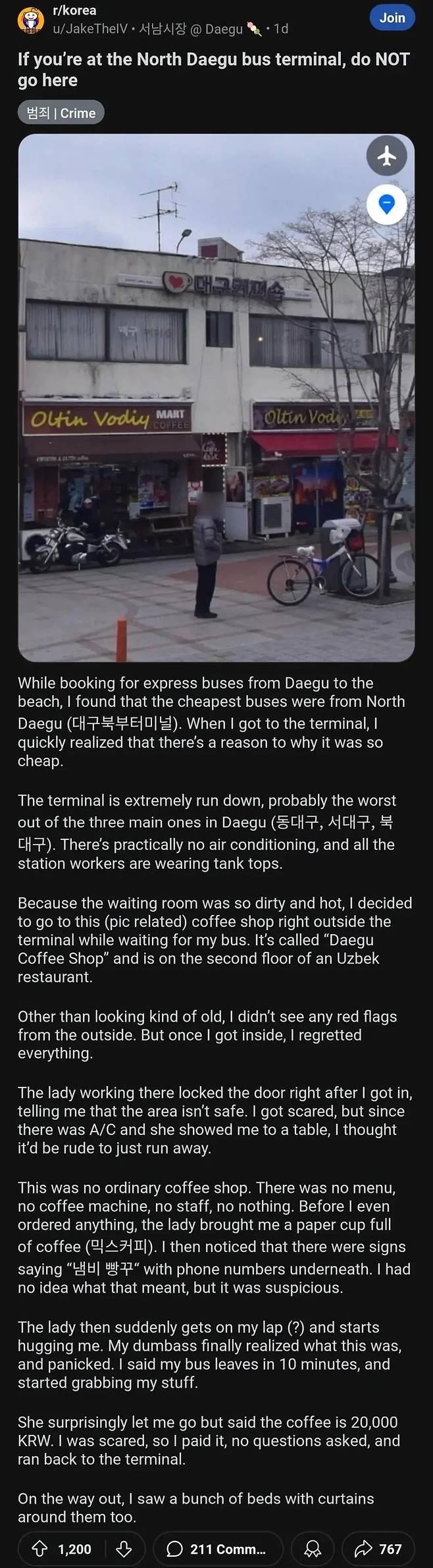 900w_20240813100953_W5ezUuCfsa.webp.ren.jpg 외국인이 가지 말라고 하는 한국 카페.jpg