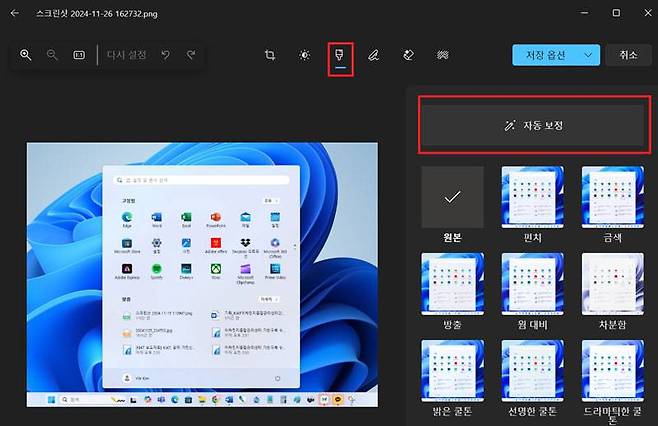 ‘자동 보정’ 기능을 이용하면 AI가 알아서 이미지의 색상을 적절히 보정 / 출처=IT동아