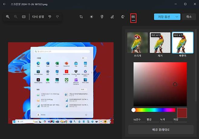 이미지의 배경을 다양하게 편집할 수 있는 ‘배경’ 기능 / 출처=IT동아