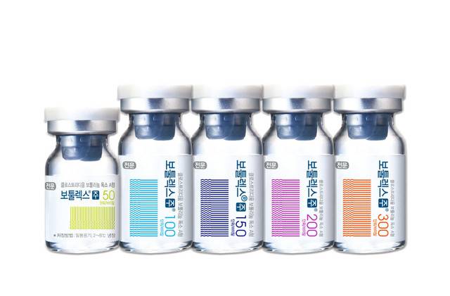 ▲ 휴젤 보툴리눔 톡신 보툴렉스 5종