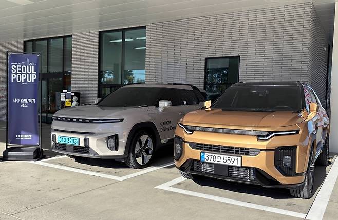 팝업 시승센터 관련 사진./사진=KGM
