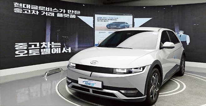 현대글로비스 오토벨 제공