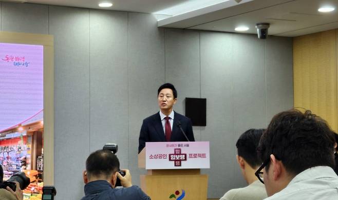 오세훈 서울시장이 26일 서울 중구 서울시청 브리핑실에서 ‘명태균게이트’ 관련 의혹에 대한 입장을 밝히고 있다. 사진=임지혜 기자