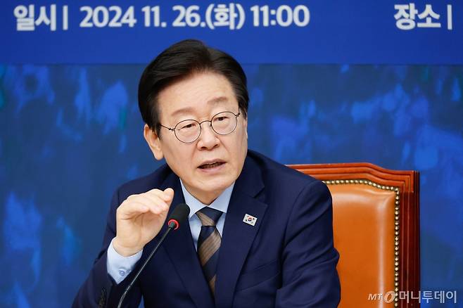 (서울=뉴스1) 안은나 기자 = 이재명 더불어민주당 대표가 26일 서울 여의도 국회에서 열린 민생연석회의 출범식에 참석해 인사말을 하고 있다. 2024.11.26/뉴스1  Copyright (C) 뉴스1. All rights reserved. 무단 전재 및 재배포,  AI학습 이용 금지. /사진=(서울=뉴스1) 안은나 기자