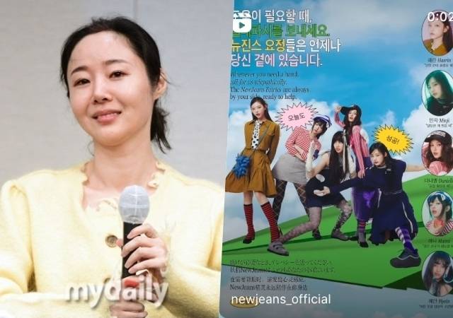 민희진, 뉴진스 / 마이데일리, 민희진 인스타그램