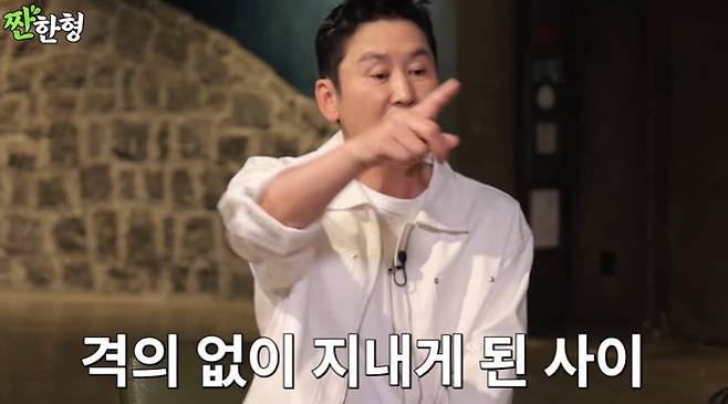 채널 ‘짠한형’ 캡처