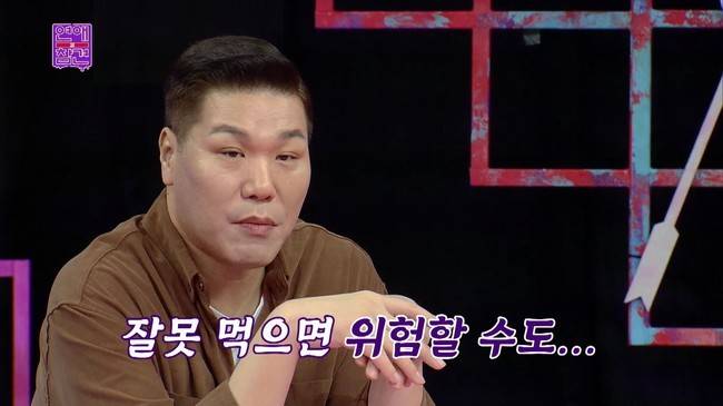 KBS JOY ‘연애의 참견’