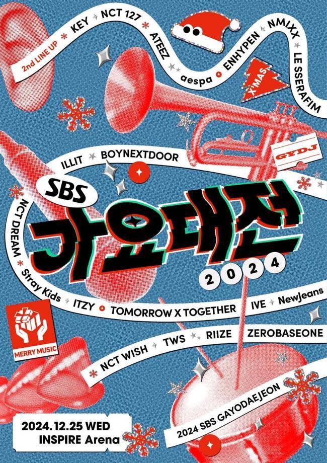 사진=‘2024 SBS 가요대전’ 제공