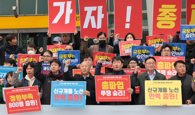 이달 21일 서울역 앞에서 열린 전국철도노동조합 12월 총파업 돌입 예고 기자회견에서 참가자들이 구호를 외치고 있다. 연합뉴스