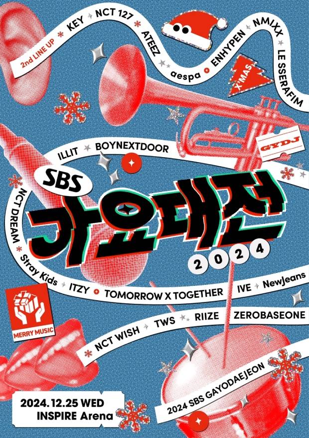 SBS 가요대전
