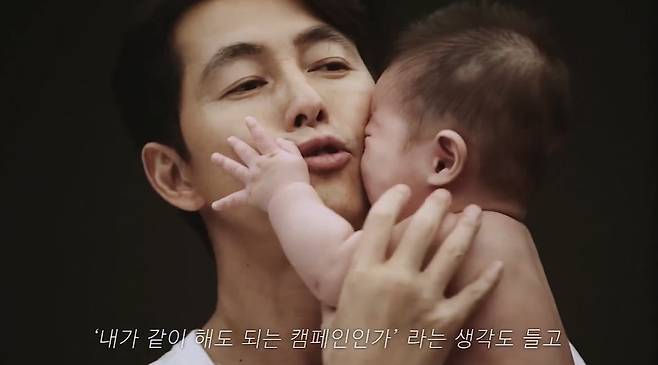 배우 정우성/사진 = 마리끌레르 유튜브