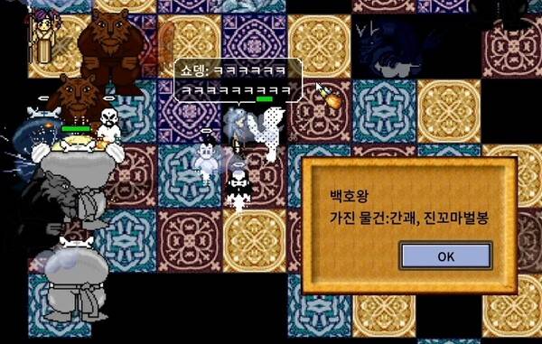 - 목도 하나를 두고 수십명이 쟁탈전을 벌이기도... [출처: 팡이요 방송 中]