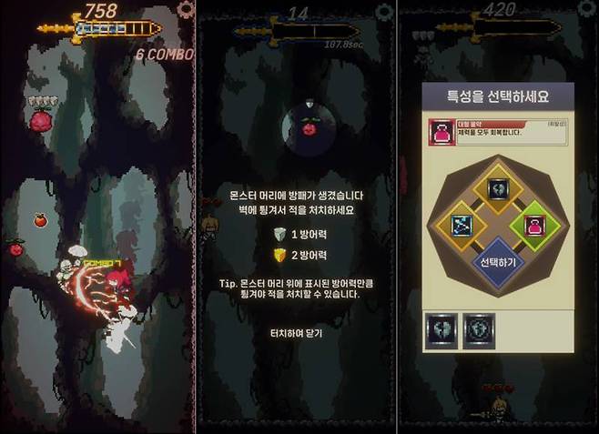 지난해 대상 수상작 '스프링나이트'
