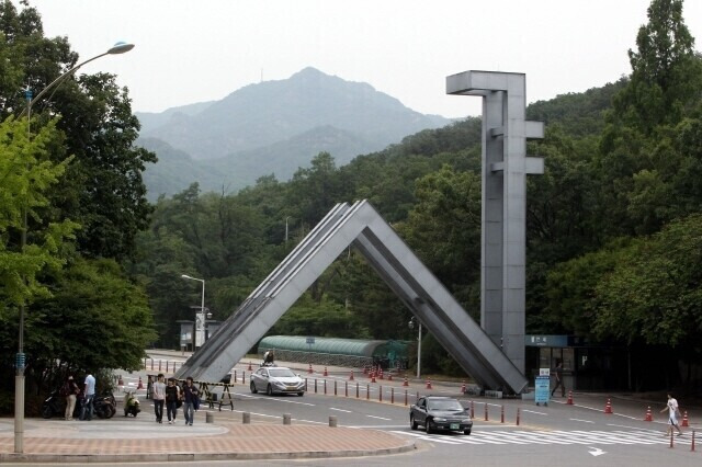 서울대학교. 한겨레 자료사진