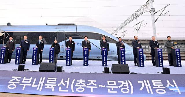 이철우 경북지사 등이 27일 오후 문경시 문경읍 문경역에서 중부내륙철도 충주-문경구간 개통 버튼을 누르고 있다. 경북도 제공