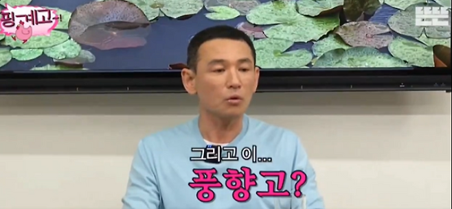 사진=유튜브 채널 뜬뜬 영상 캡처