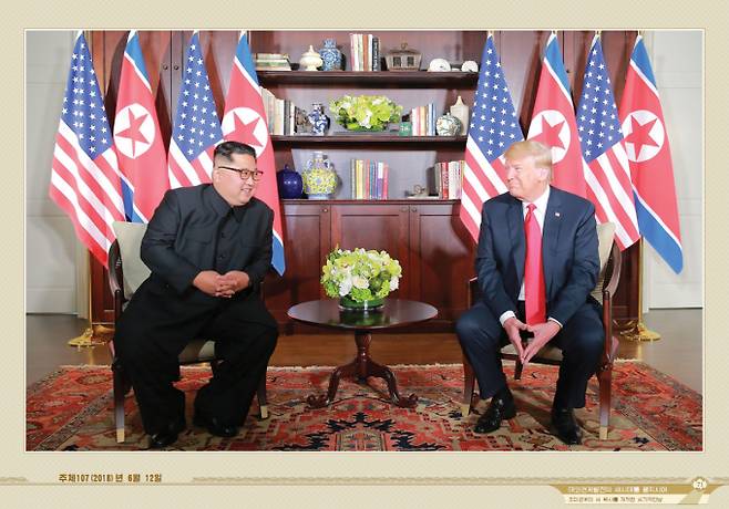 북한 외국문출판사가 공개한 김정은 국무위원장 화보 '대외관계 발전의 새 시대를 펼치시어'. 김 위원장이 2018년 6월 싱가포르 북미정상회담에서 도널드 트럼프 당시 미국 대통령과 대화하는 모습이 실려있다./사진= 외국문출판사 화보 캡처, 뉴스1