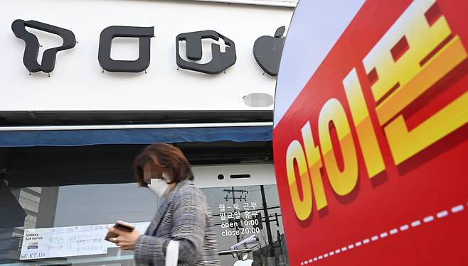 서울시내 한 휴대폰 매장 앞을 시민이 지나고 있다.  [이상섭 기자]