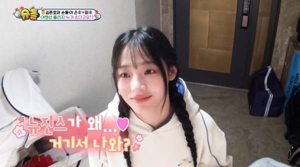 KBS 2TV ‘슈퍼맨이 돌아왔다’ 캡처