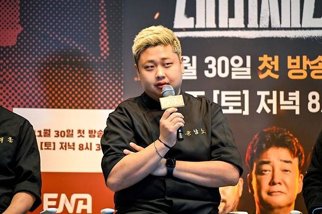 윤남노