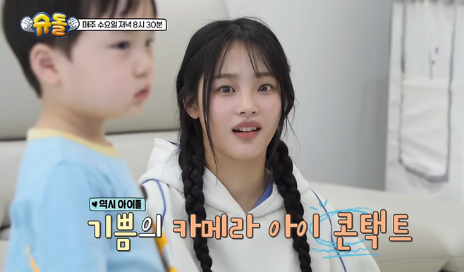 KBS2 슈퍼맨이 돌아왔다