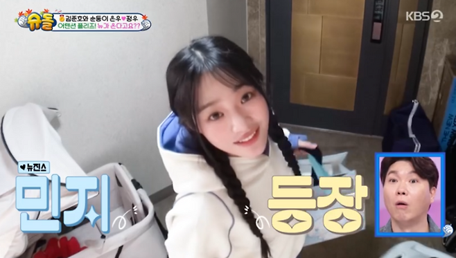 KBS2 ‘슈퍼맨이 돌아왔다’