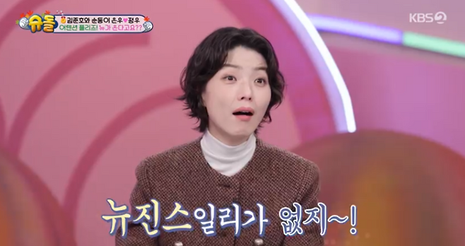 KBS2 ‘슈퍼맨이 돌아왔다’