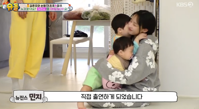 KBS2 ‘슈퍼맨이 돌아왔다’