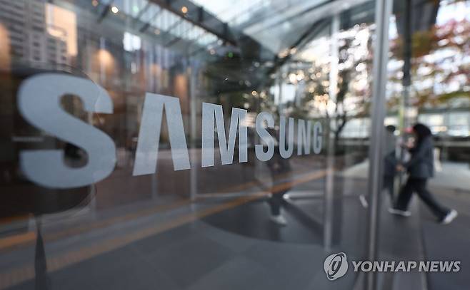 삼성전자 서초사옥 [연합뉴스 자료사진]
