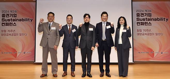 중견련, '중견기업 콘퍼런스' 기념사진 [한국중견기업연합회 제공. 재판매 및 DB 금지]