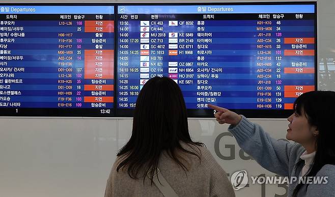 폭설에 항공기 출발도 지연 (영종도=연합뉴스) 이진욱 기자 = 수도권을 중심으로 큰 눈이 내린 27일 오후 인천국제공항 제1터미널 항공기 출발 안내판에 지연이 표시되고 있다. 2024.11.27 cityboy@yna.co.kr