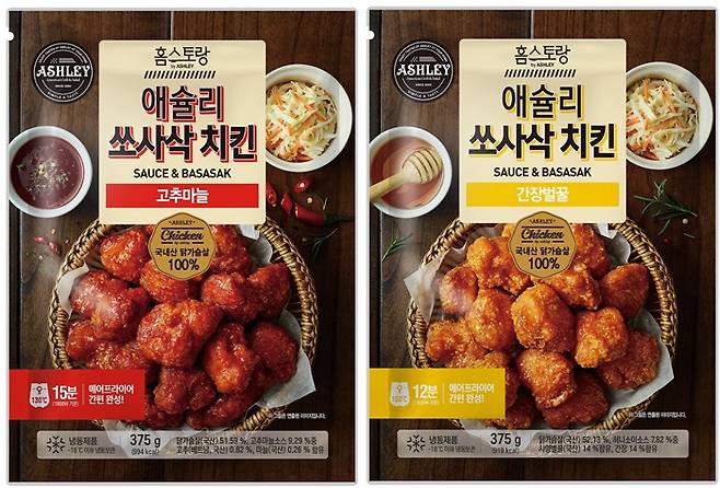 애슐리 쏘사삭 치킨 2종/사진제공=이랜드