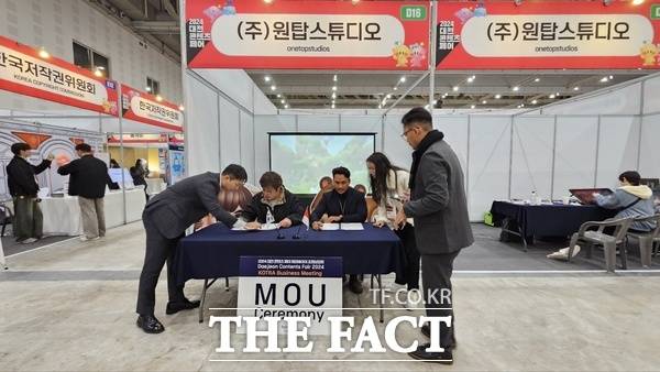 원탑스튜디오가 204 대전콘텐츠페어에 참석해 '보문산의 숨겨진 비밀과 새로운 모험'앱을 선보이고 있다./원탑스튜디오