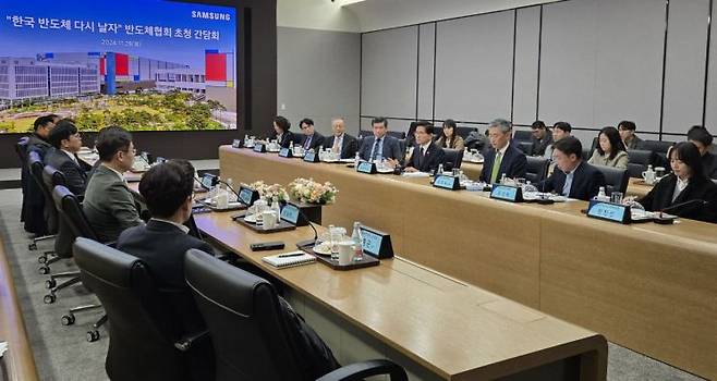 한국반도체산업협회가 28일 경기 평택시 삼성전자 평택사업장에서 개최한 고용노동부 장관 간담회 현장. 최서윤 기자