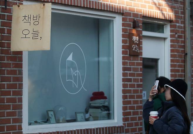 한국인 최초 노벨 문학상 수상자인 한강 작가가 6년 전 직접 문을 연 독립서점 '책방오늘'의 운영을 내려놓게 됐다. 사진은 28일 오후 서울 종로구 통의동 독립서점 '책방오늘'을 찾은 시민들이 스마트폰으로 인증샷을 남기는 모습.  /뉴스1