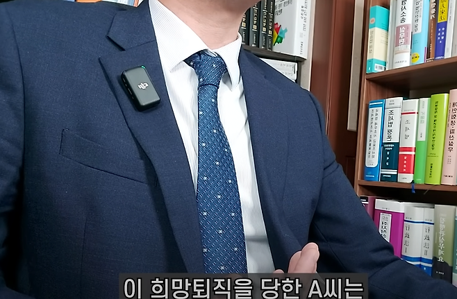 image.png 40.50대에 퇴직 당하는 현실