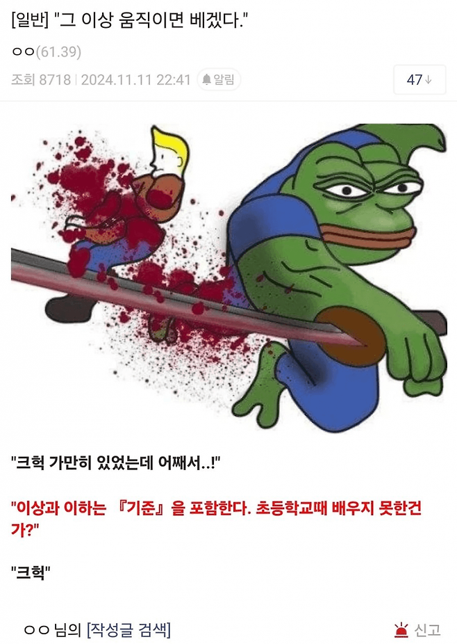 1000007820.png 초등학교때 수학을 안배우면 죽는이유