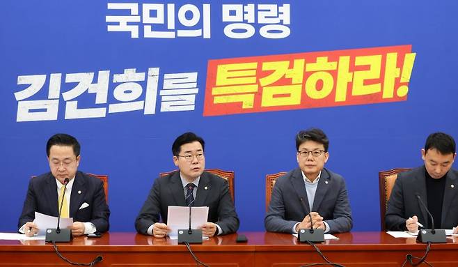 [서울=뉴시스] 조성우 기자 = 박찬대(왼쪽 두 번째) 더불어민주당 원내대표가 28일 오전 서울 여의도 국회에서 열린 정책조정회의에서 발언하고 있다. 2024.11.28. xconfind@newsis.com <저작권자ⓒ 공감언론 뉴시스통신사. 무단전재-재배포 금지.> /사진=뉴시스화상