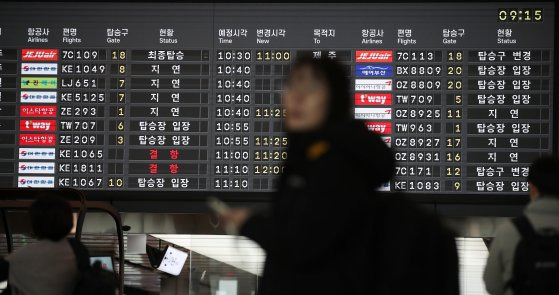 28일 김포공항 국내선 전광판에 지연 및 결항 안내가 표시되고 있다. 뉴스1